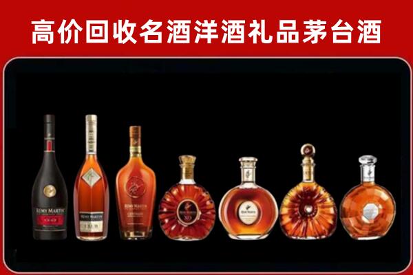 武夷山市回收拉菲红酒