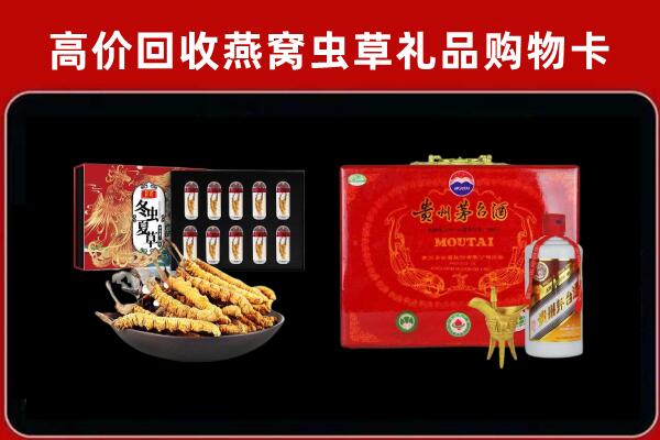 武夷山市回收15年茅台酒